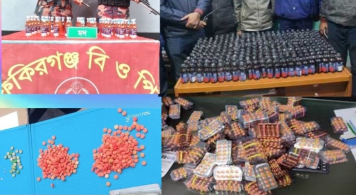 পীরগঞ্জে তরুণদের গ্রাস করছে মাদক